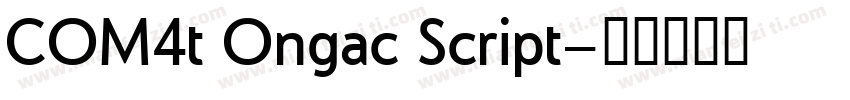 COM4t Ongac Script字体转换